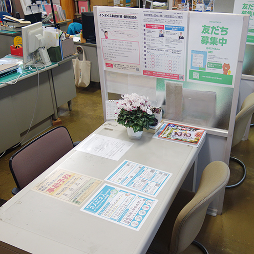 業務のご案内
